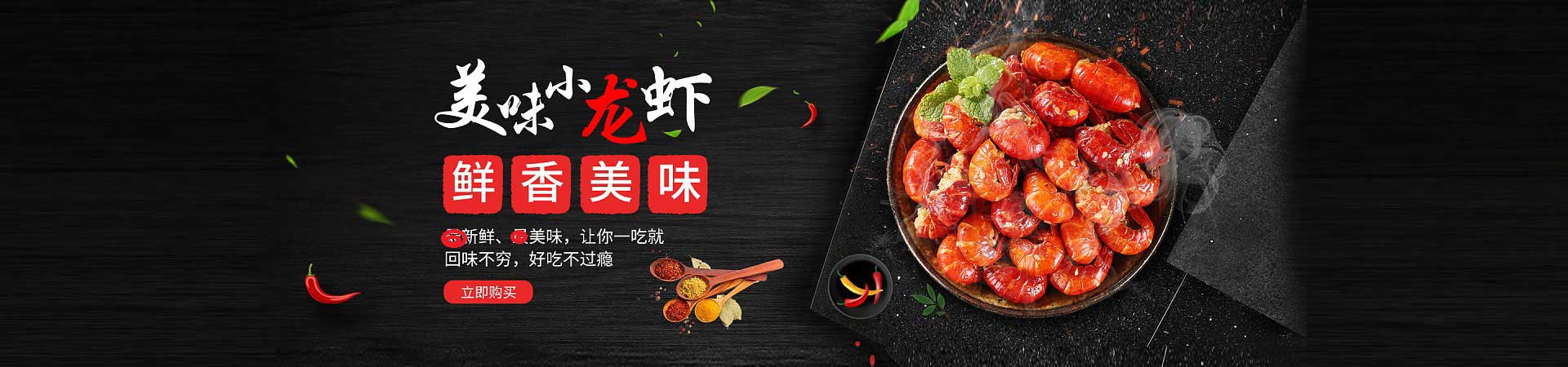 和政火锅加盟